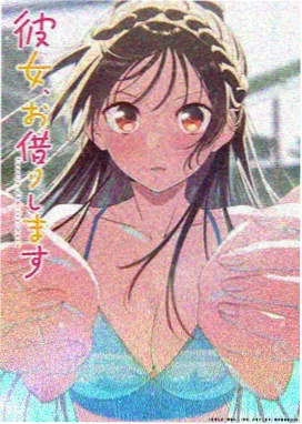薄暮之羽